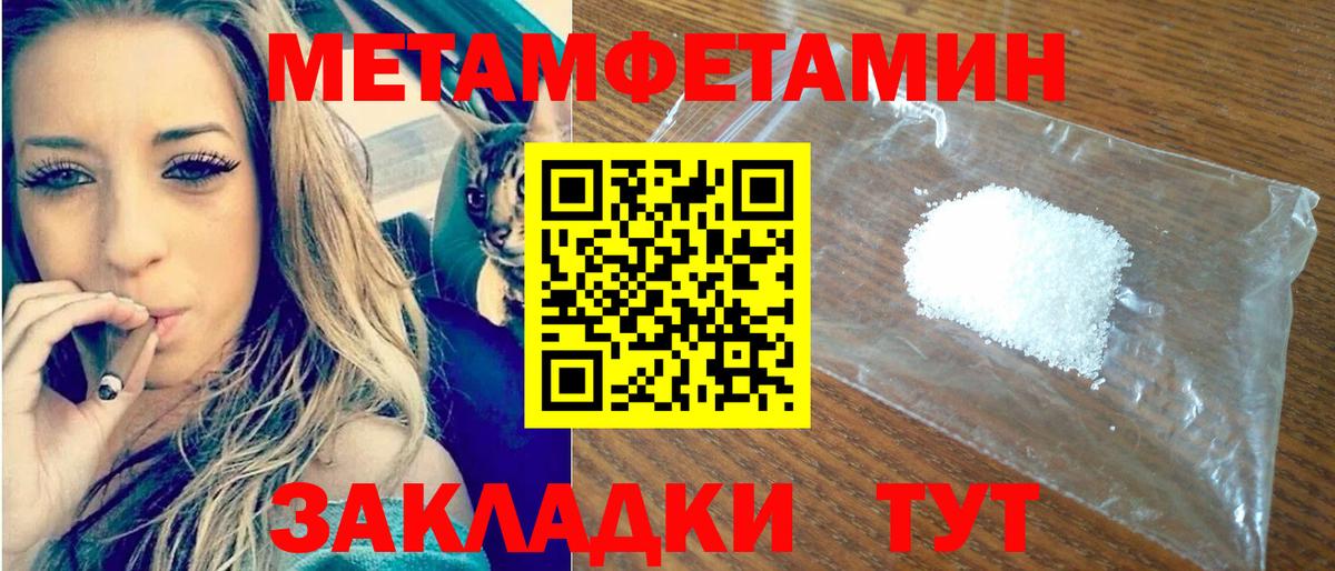 Amphetamine Розовый Людиново
