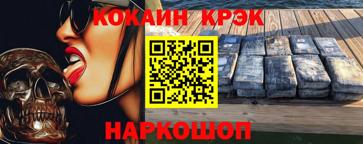 КОКАИН Боливия Людиново