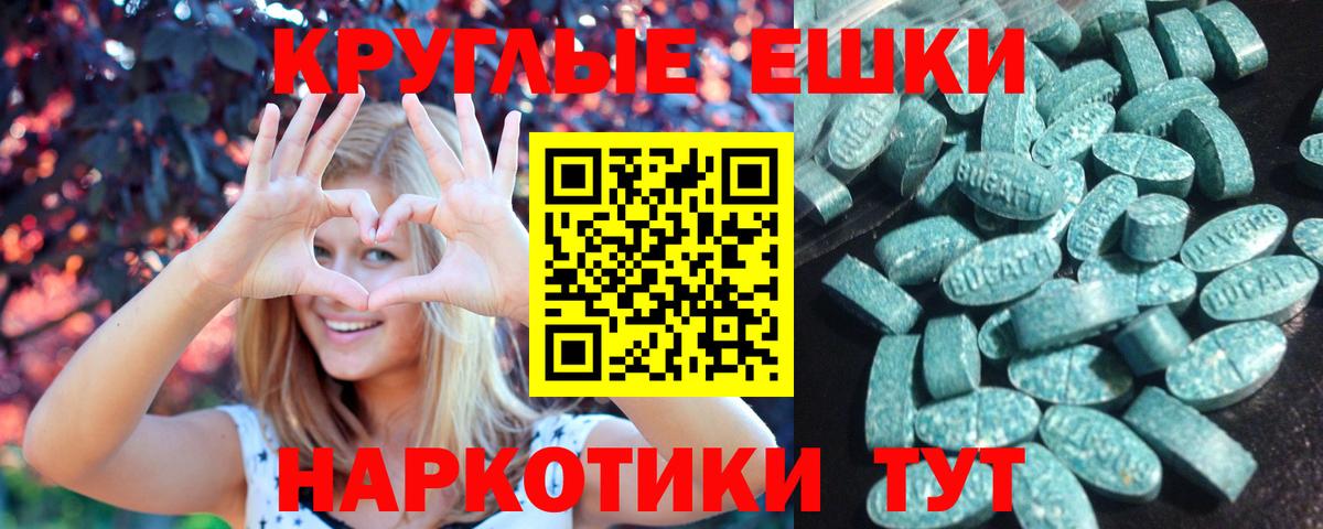 ЭКСТАЗИ MDMA  Вход с VPN  Людиново 