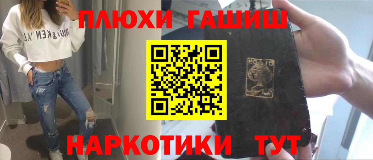 ГАШ ice o lator Людиново