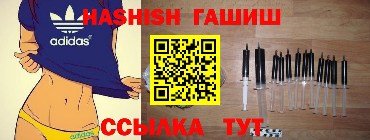ГАШ индика сатива  Вход с VPN  Гашиш hashish  Людиново 