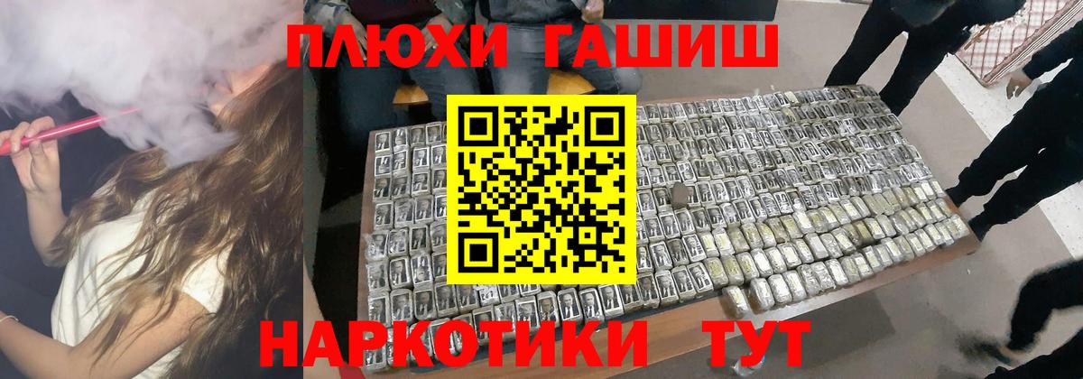 Меф МЯУ МЯУ кристаллы  ТГК  АМФЕТАМИН кристаллы  Где купить  Людиново  ГАШИШ  Каннабис  ГАШИШ  Вход с VPN 