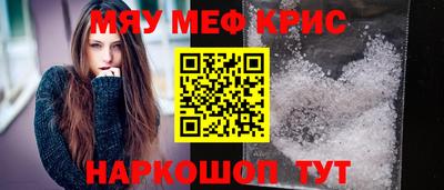 стафф Дубна