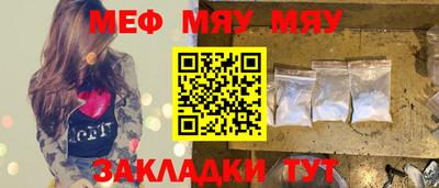 стафф Дубна