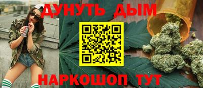гашиш Донской