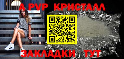 гашиш Донской