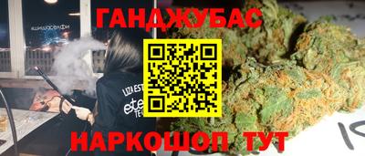 гашиш Донской