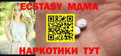 мяу мяу мука Донецк