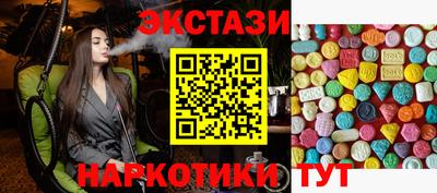 твердый Заводоуковск