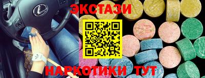 стафф Дубна