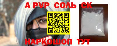 гашиш Донской