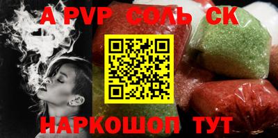 стафф Дубна