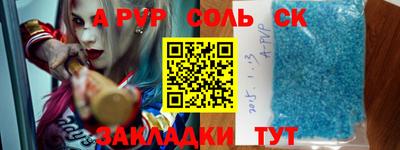 мяу мяу мука Донецк