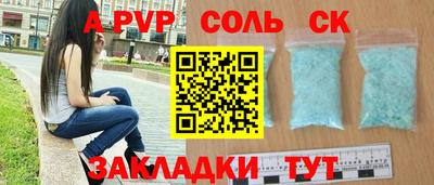 стафф Дубна