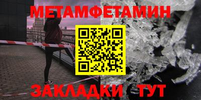 мяу мяу мука Донецк