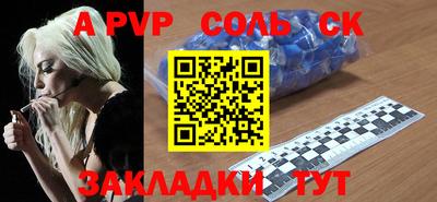 стафф Дубна