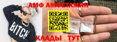 стафф Дубна