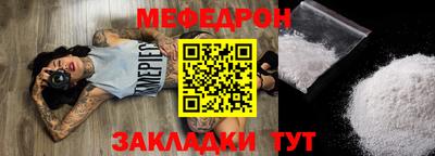стафф Дубна