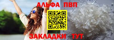 мяу мяу мука Донецк