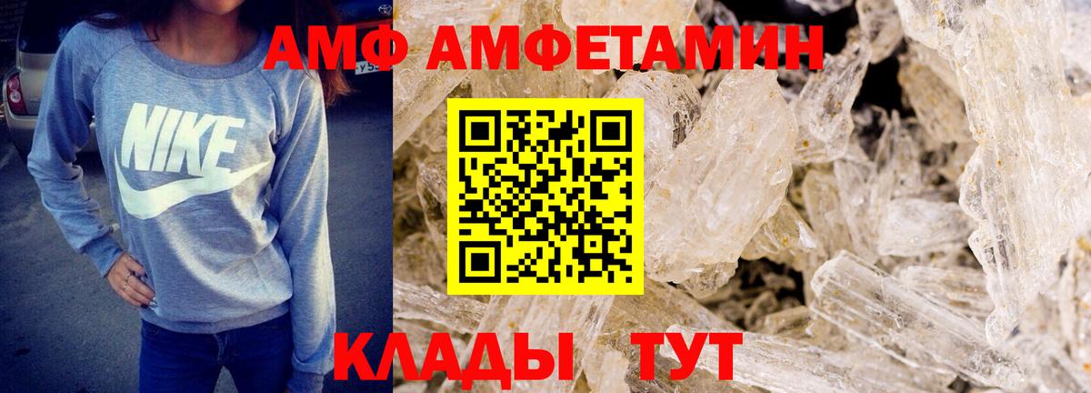 Метамфетамин Methamphetamine Людиново